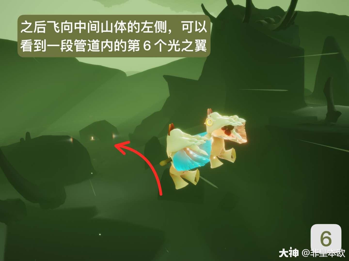 光翼位置大全之墓土