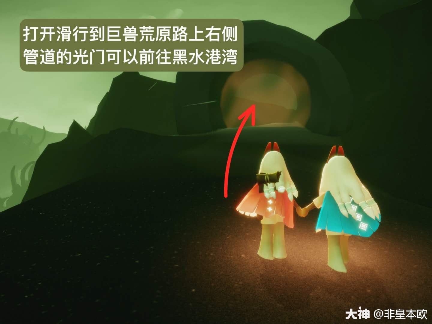 光翼位置大全之墓土