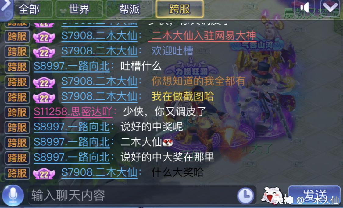 r 我是二木大仙比如想把字体变红色,就输入很多大佬都来问二木大仙