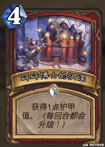 愚人套牌适合法术法不