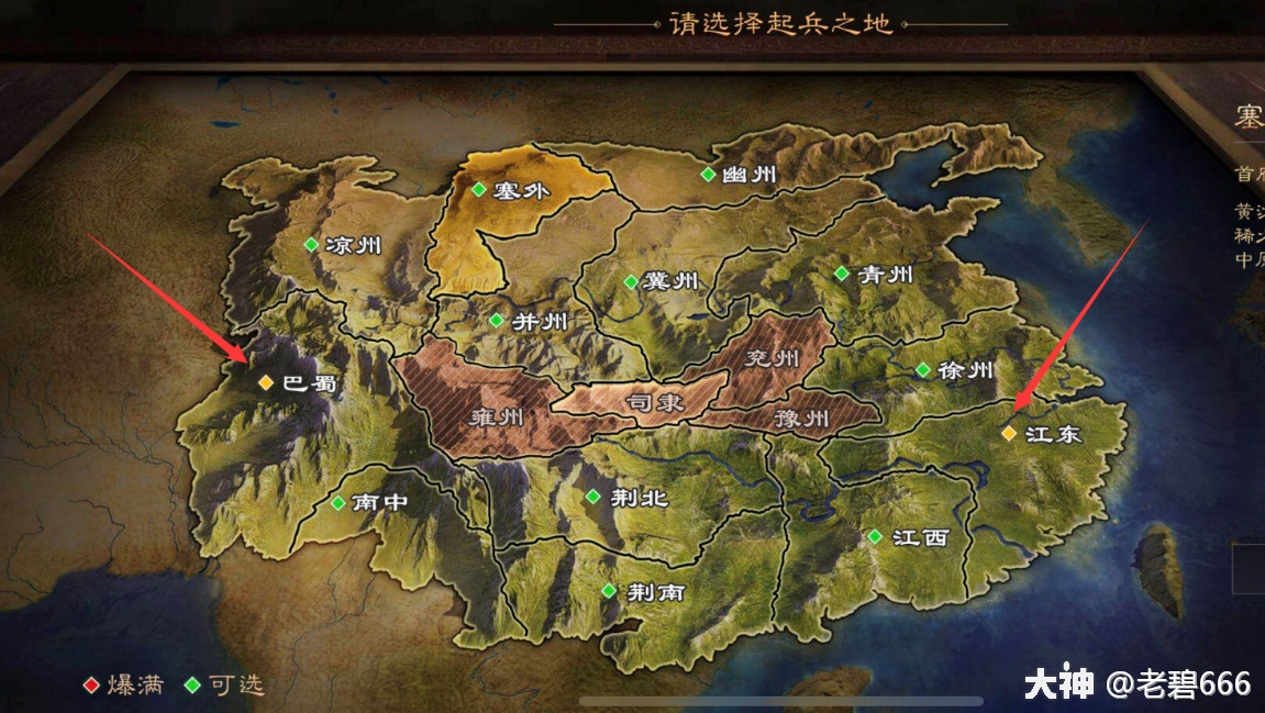 五变三不变——s1赛季地图更新解读_率土之滨 | 大神