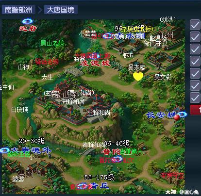 夫妻任务:千里姻缘一线牵_梦幻西游 | 大神