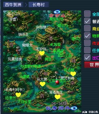 夫妻任务:千里姻缘一线牵_梦幻西游 | 大神