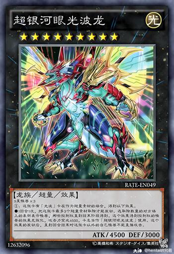 游戏王的设计美学光波篇