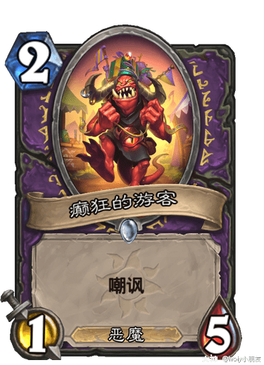 恶魔虽小折磨永存标准黑眼术