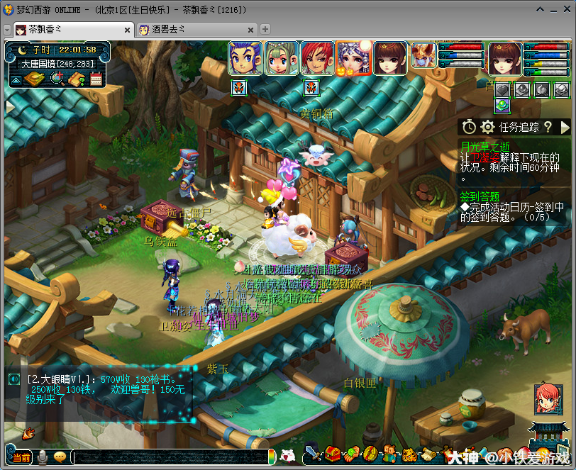 神器月光草之逝攻略