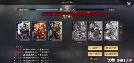 四星朱儁详解_大神