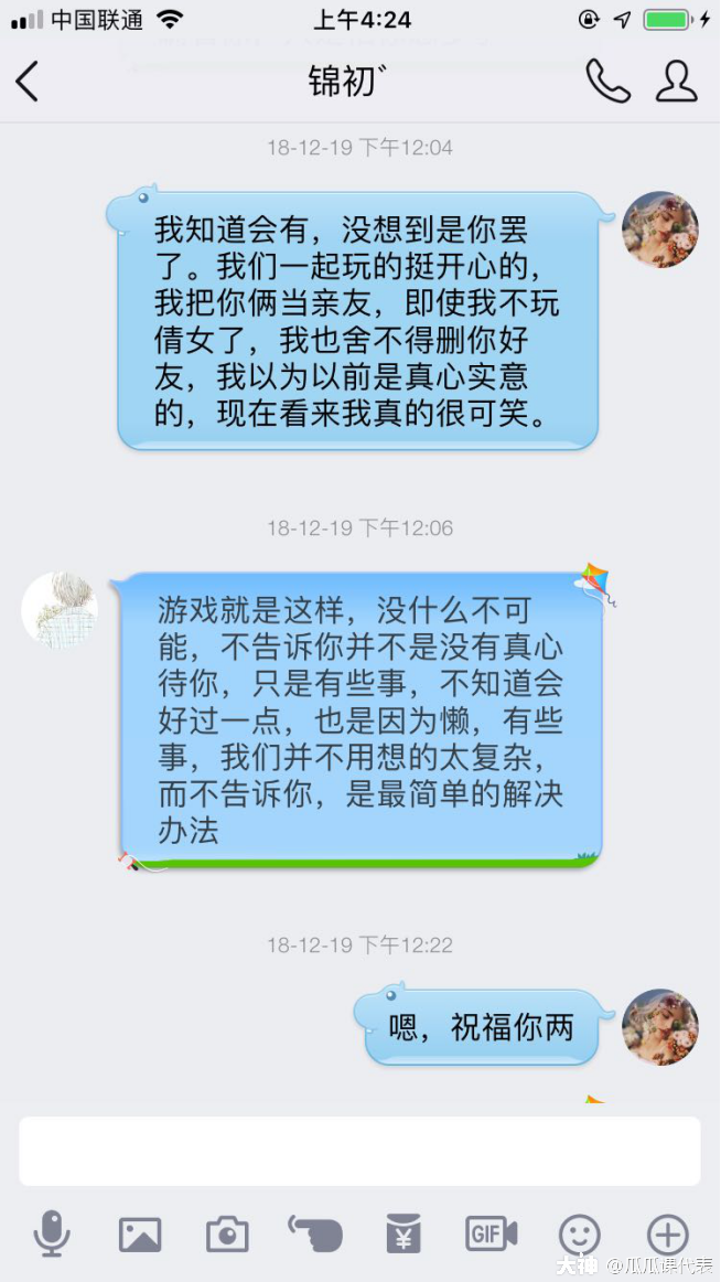 公众号的追女培训大神是正规的吗_【公众号的追女培训大神是正规的吗安全吗】