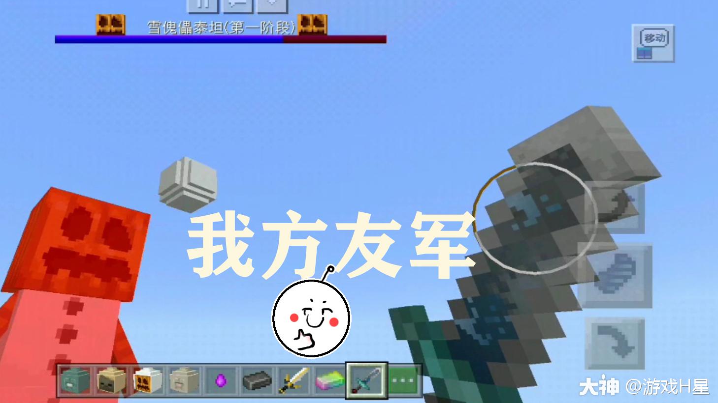 泰坦生物强不强 不知道还不进来瞧瞧 这条龙竟然可以免疫kill 大神
