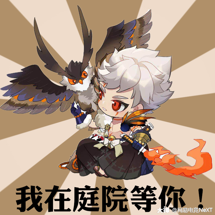 初翎山风终于来啦!本次活动中你想抽到哪些式神呢