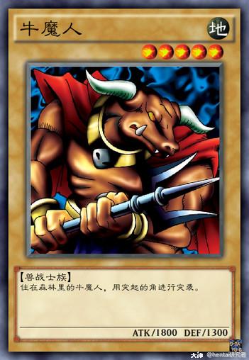 游戏王的设计美学音乐魔人篇