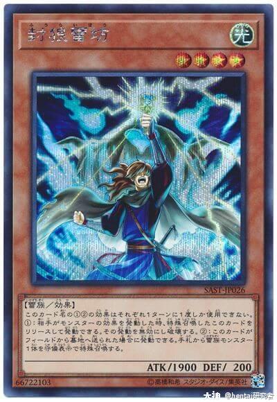 游戏王的设计美学雷电篇