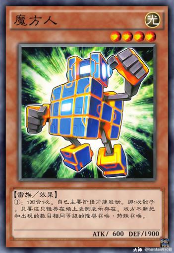 游戏王的设计美学雷电篇