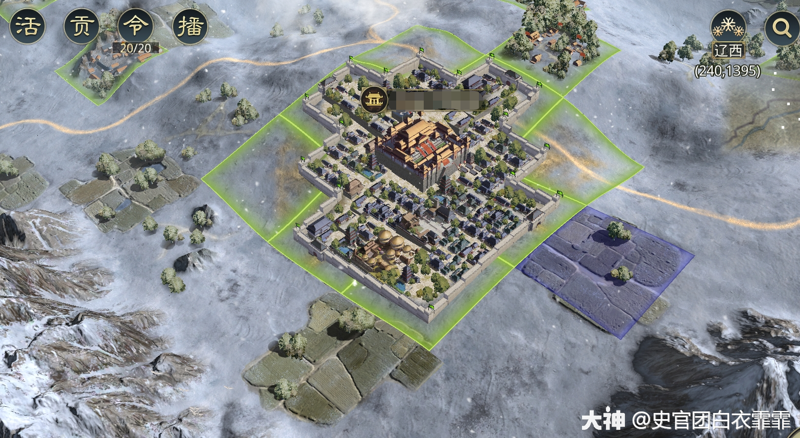 新版3d地图的小秘密,你发现了几个?_率土之滨 | 大神