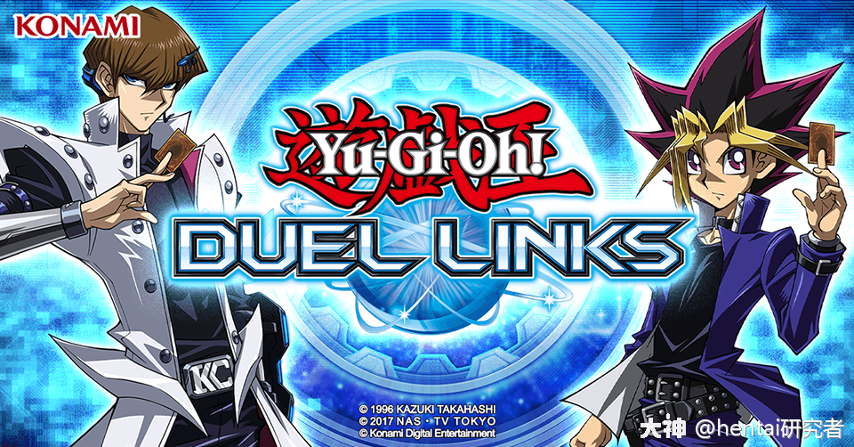 游戏王的设计美学 方界篇 上 大神