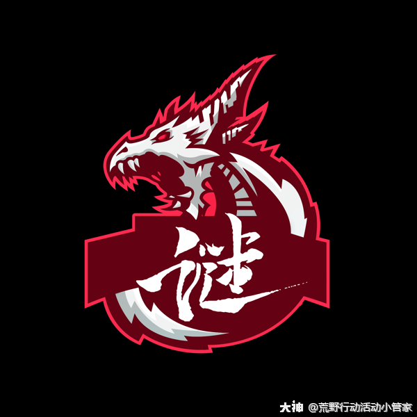 12-11荒野行动活动小管家#荒野行动##巅峰战队人气榜#人气投票偷览