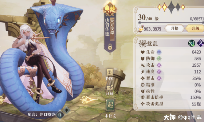 幻书启世录各类型幻书推荐