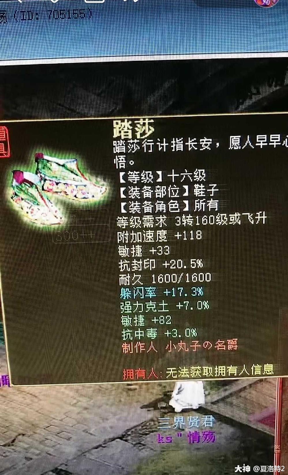 大话西游2牛图180能让我放下尊严练血法男人的只有这把武器了