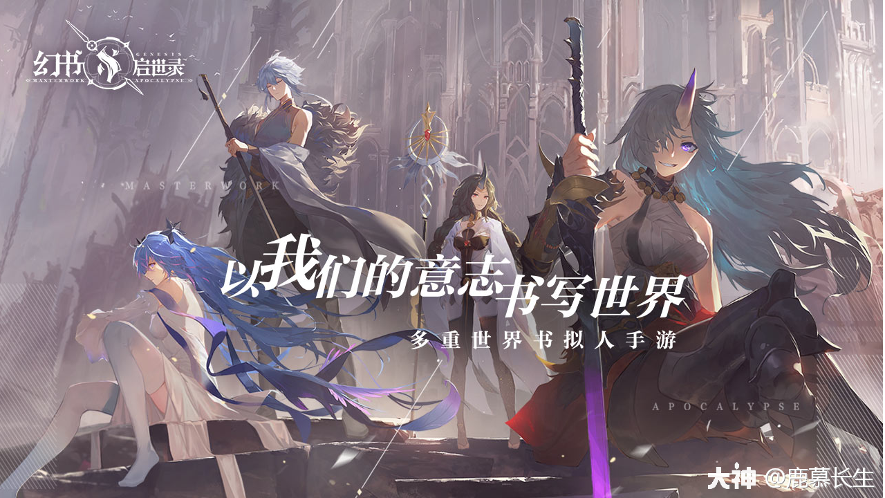 罗兰之歌》开局攻略_大神