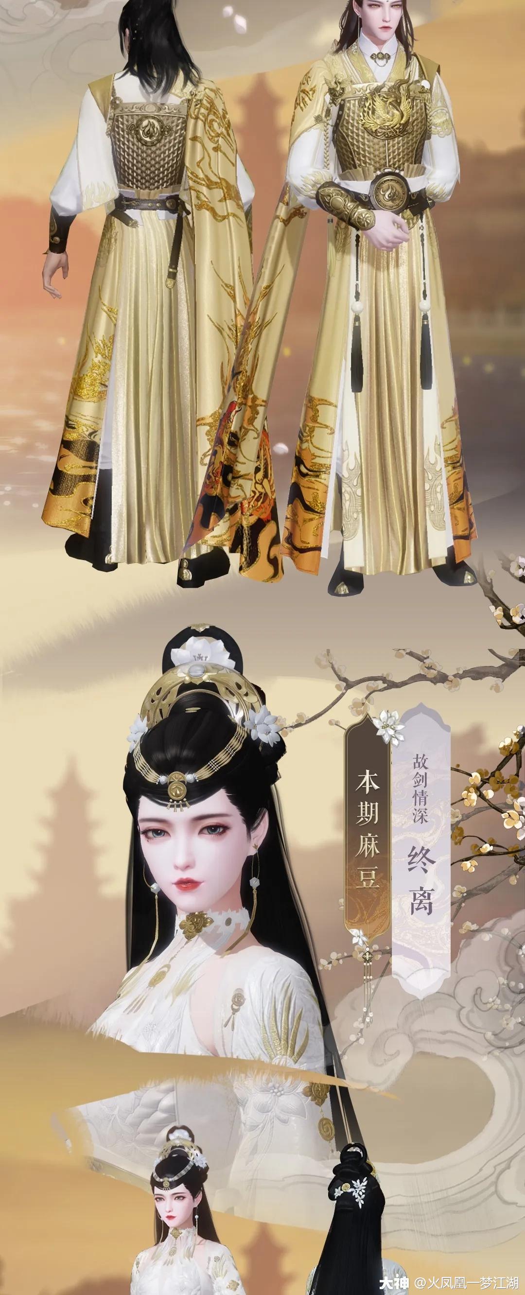 冬雪飘摇锦袍暖,春风荡漾霓裳翻.