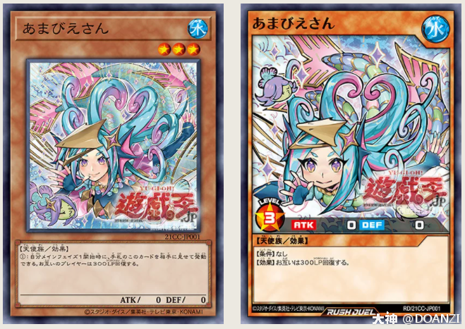ocg/rd」许愿"疫病退散"日本公认店铺买赠活动1月16日_游戏王 | 大神