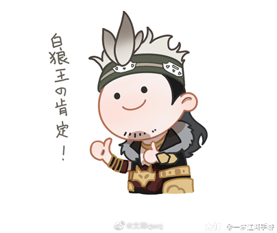 策划请回答铁云霜加入灵犀梦崽外观一键打开宝箱安排中