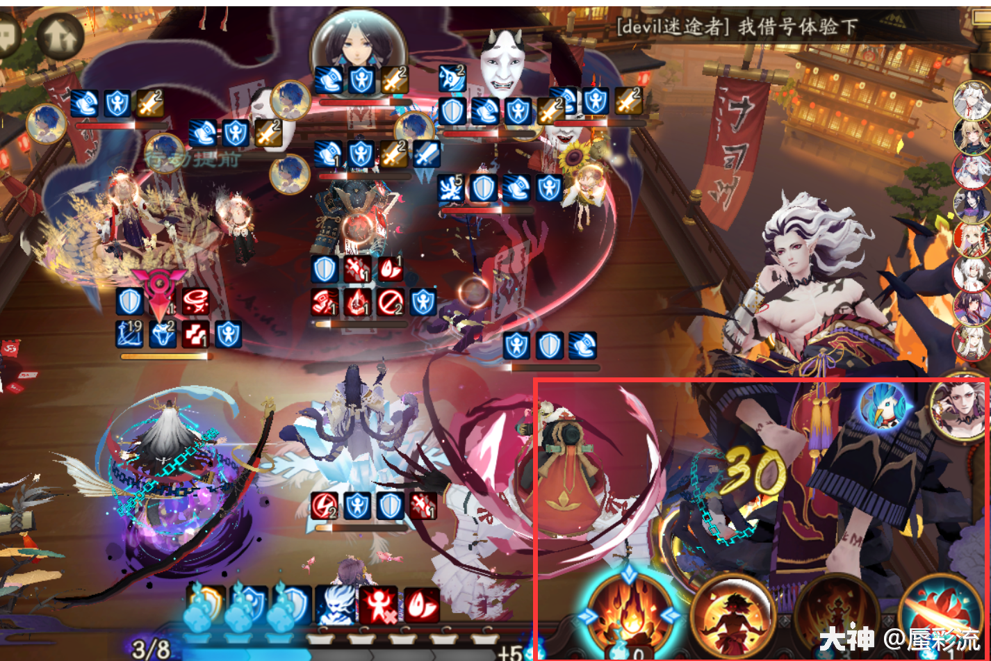 sp彼岸花道馆阵容测试芋圆都不怕馆主博拼du图liu