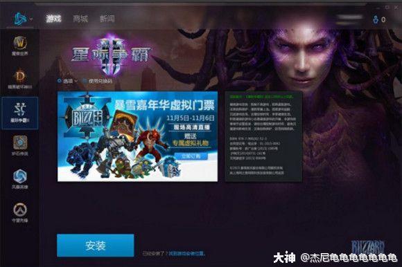 暴雪停止与网易合作|暴雪与网易的协议到期，暴雪在中国大陆的大部分游戏服务将暂停