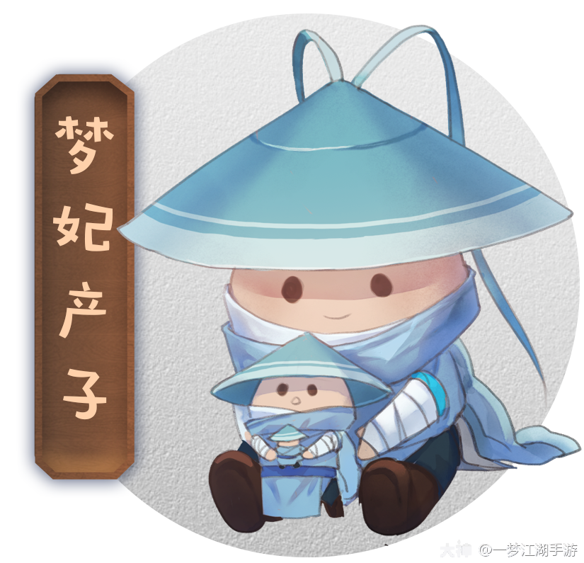 一生二,二生三,三生万物今年我们一起迎新朋伽蓝,探西域风沙,溯千梦如