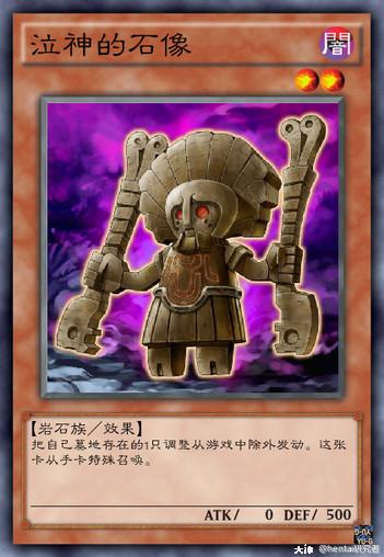 游戏王的设计美学太阳龙月影龙篇