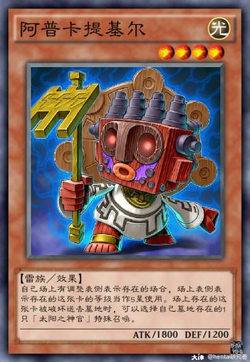 游戏王的设计美学太阳龙月影龙篇