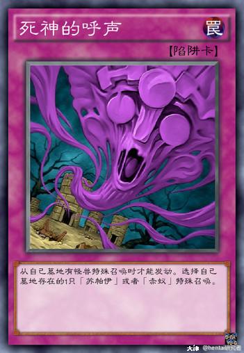 游戏王的设计美学太阳龙月影龙篇