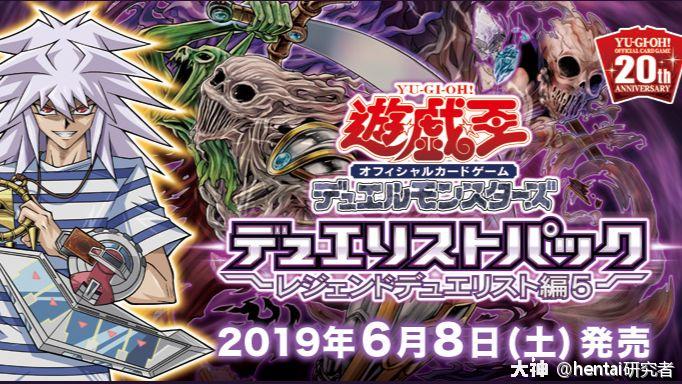 游戏王的设计美学太阳龙月影龙篇