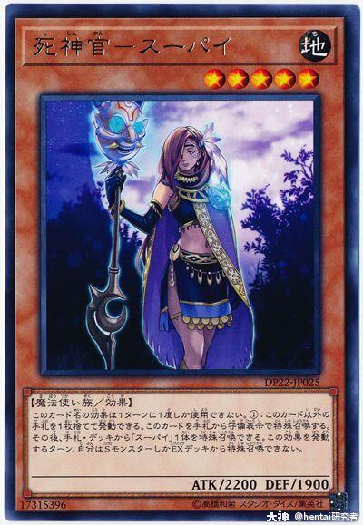 游戏王的设计美学太阳龙月影龙篇