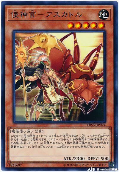 游戏王的设计美学太阳龙月影龙篇