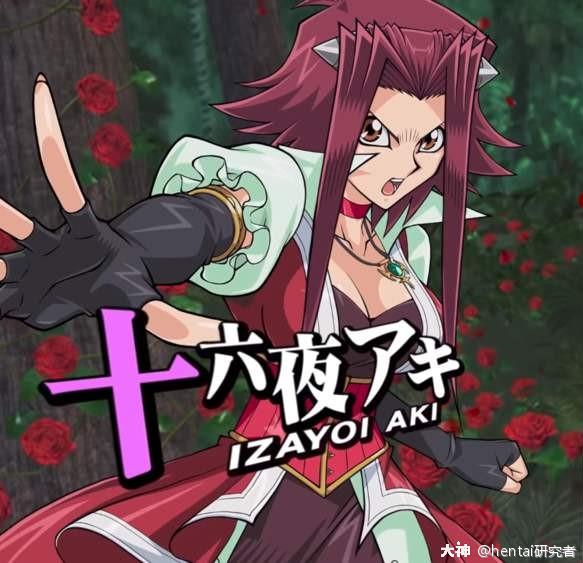 游戏王的设计美学蔷薇龙篇