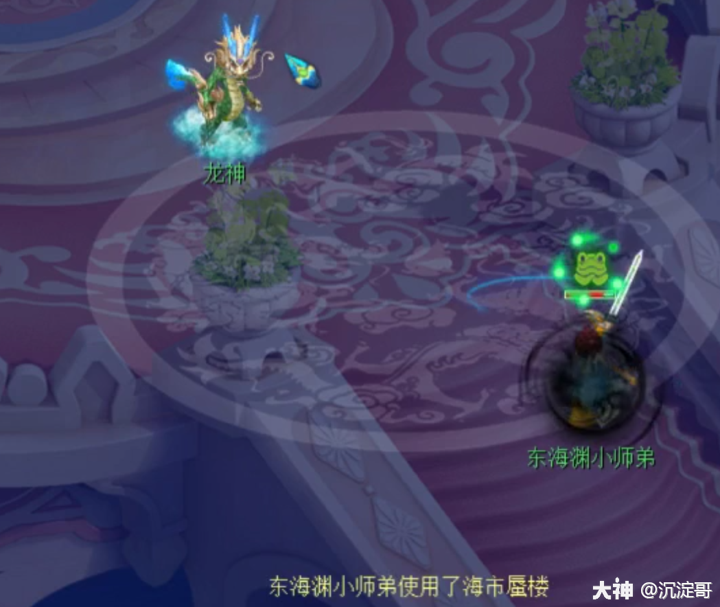 东海渊有9个主动技能:会获得负面梦魇状态 需要涤荡