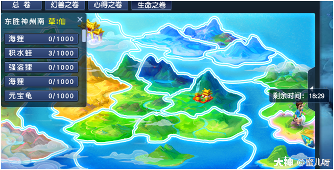 山河社稷图之生命之卷介绍_梦幻西游 | 大神