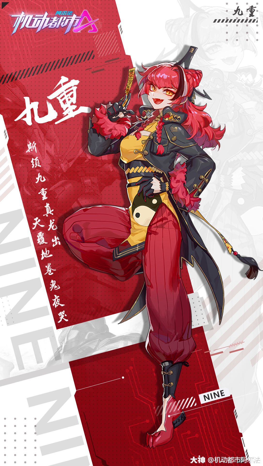 smc情报站九重不周风行动观察记录