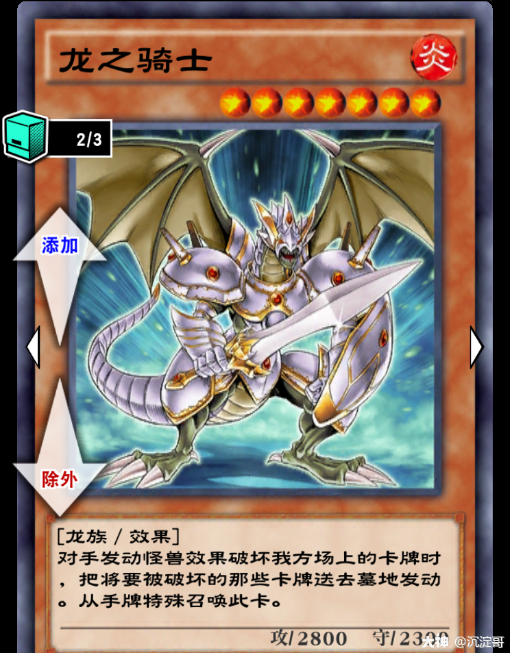 墓地快速堆叠高等级龙族 勇烈龙连锁召唤_游戏王 | 大神