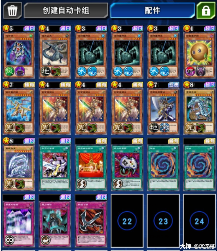 巨龙咆哮卡组核心机制:弧光勇烈龙