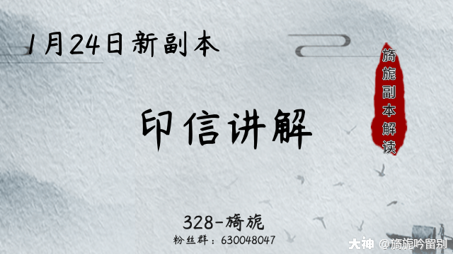 金印紫绶------印信讲解_率土之滨 | 大神