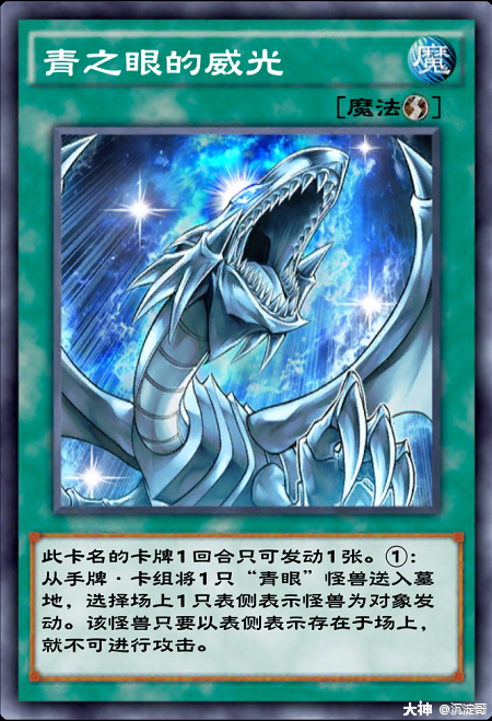 巨龙咆哮卡组核心机制:弧光勇烈龙