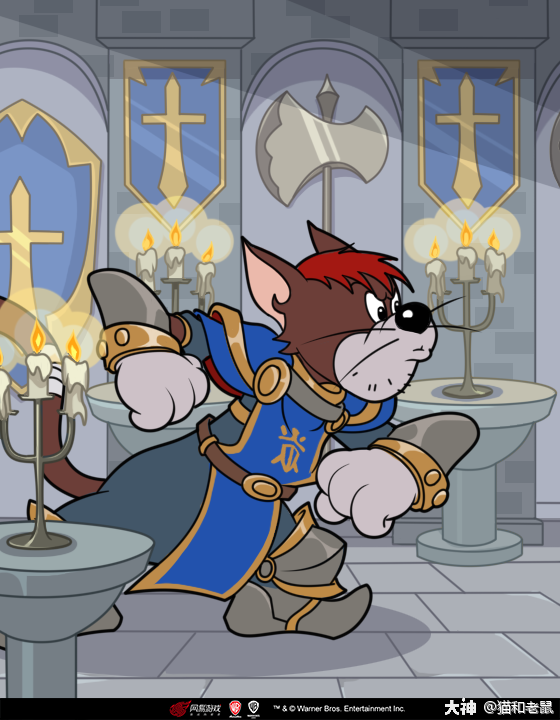 猫和老鼠 常年混迹于街头巷尾的米特自从来到猫鼠世界_大神