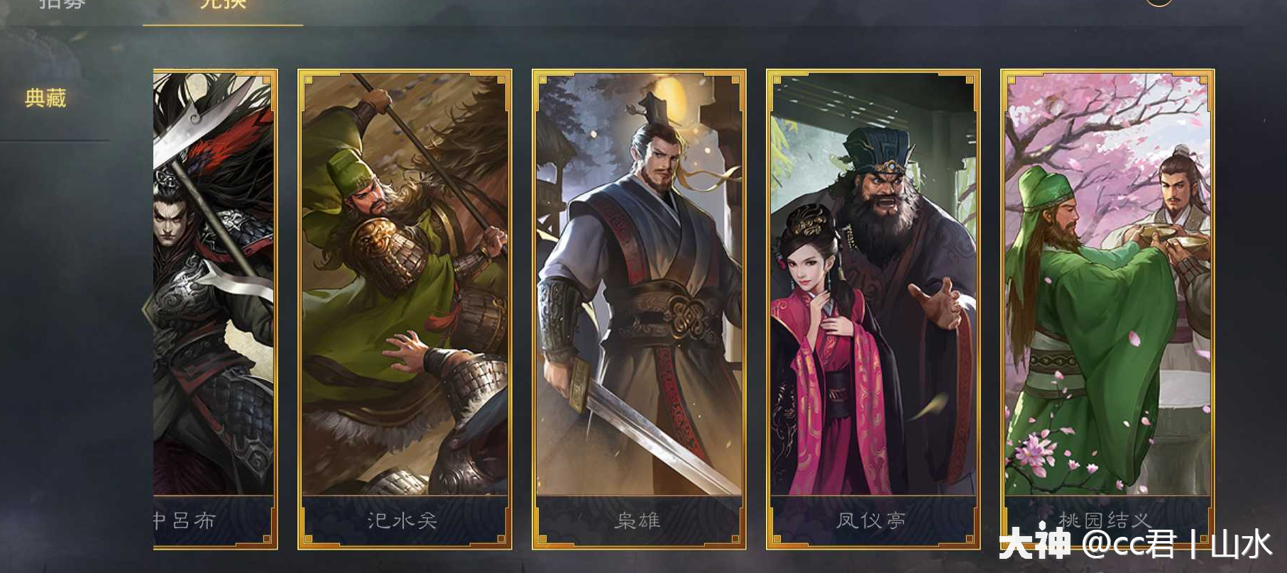 最新版s2开荒攻略