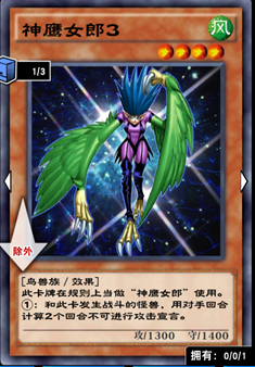 氪金玩家必看,t0强度卡组 - 神鹰!_游戏王 | 大神