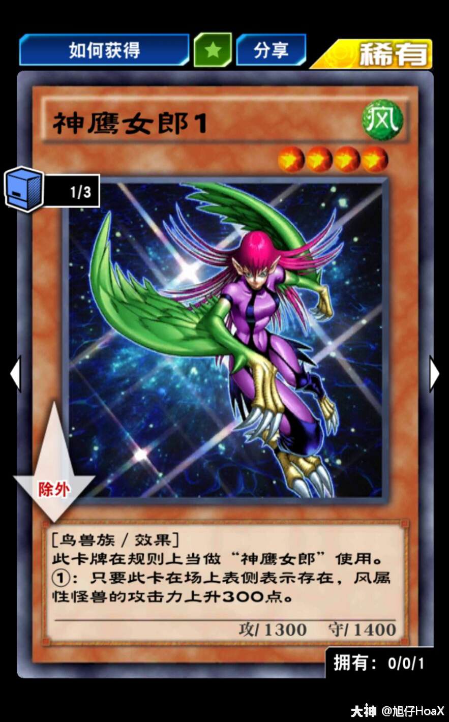 俯冲袭击适合低氪的神鹰女郎卡组可上王