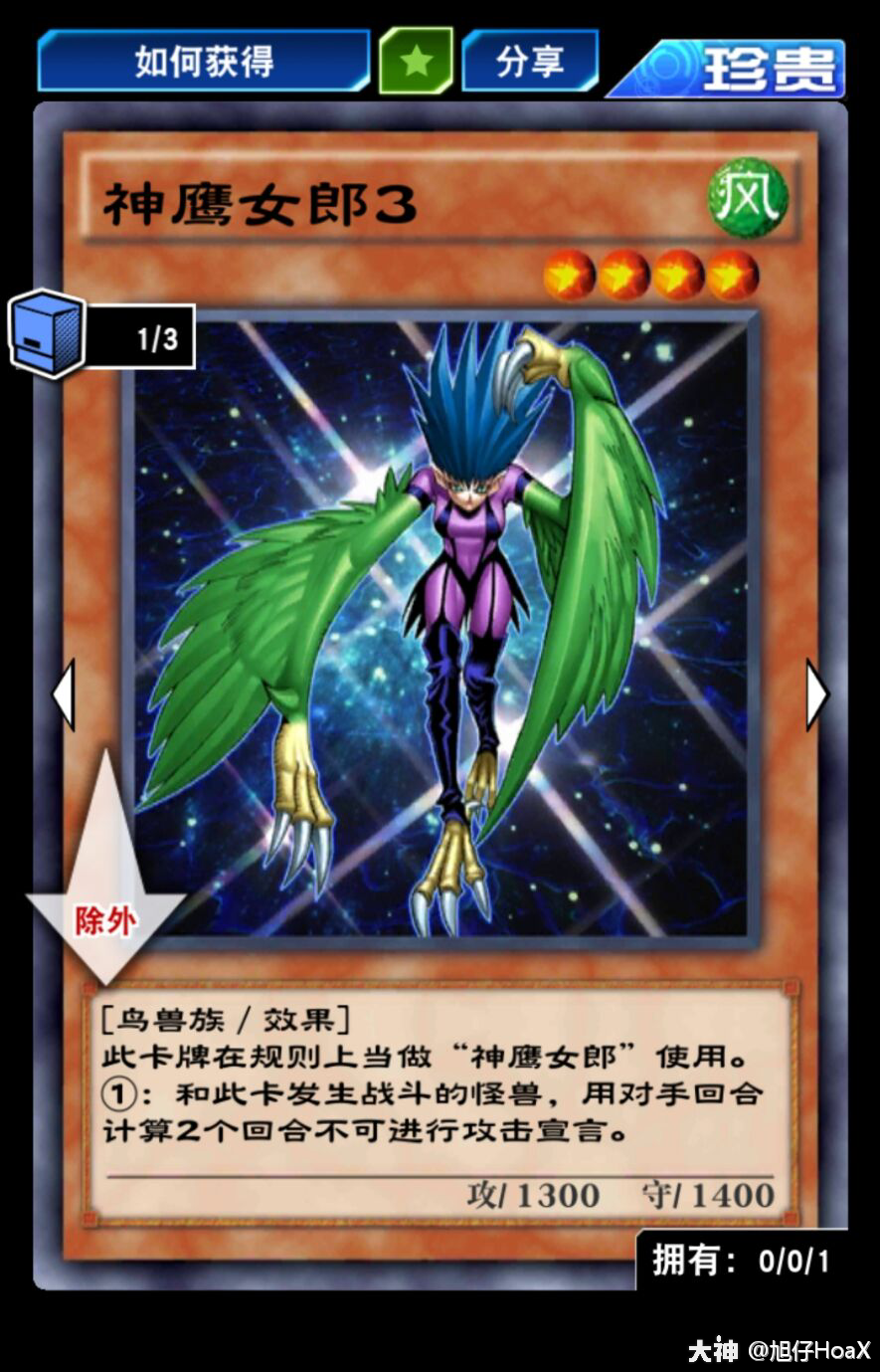 俯冲袭击适合低氪的神鹰女郎卡组可上王