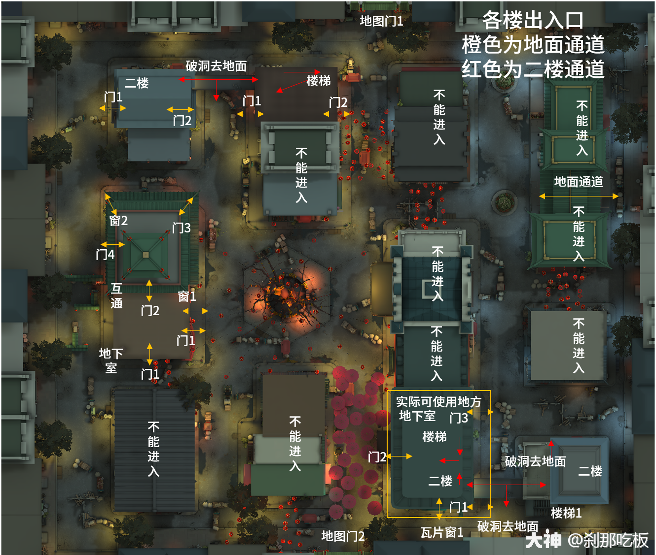 地窖分布唐人街一共有12个电机刷点,除了地图中央的几台电机较为空旷