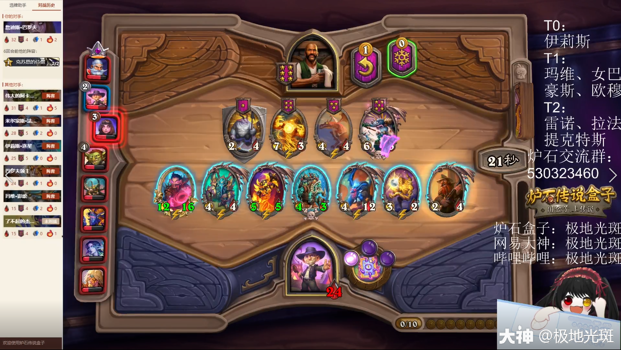 希拉斯·暗月进阶攻略(适用分段:6000以上-14000以下)